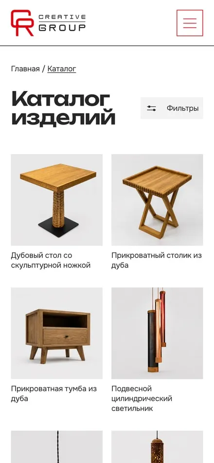 страница Creative Group на телефоне