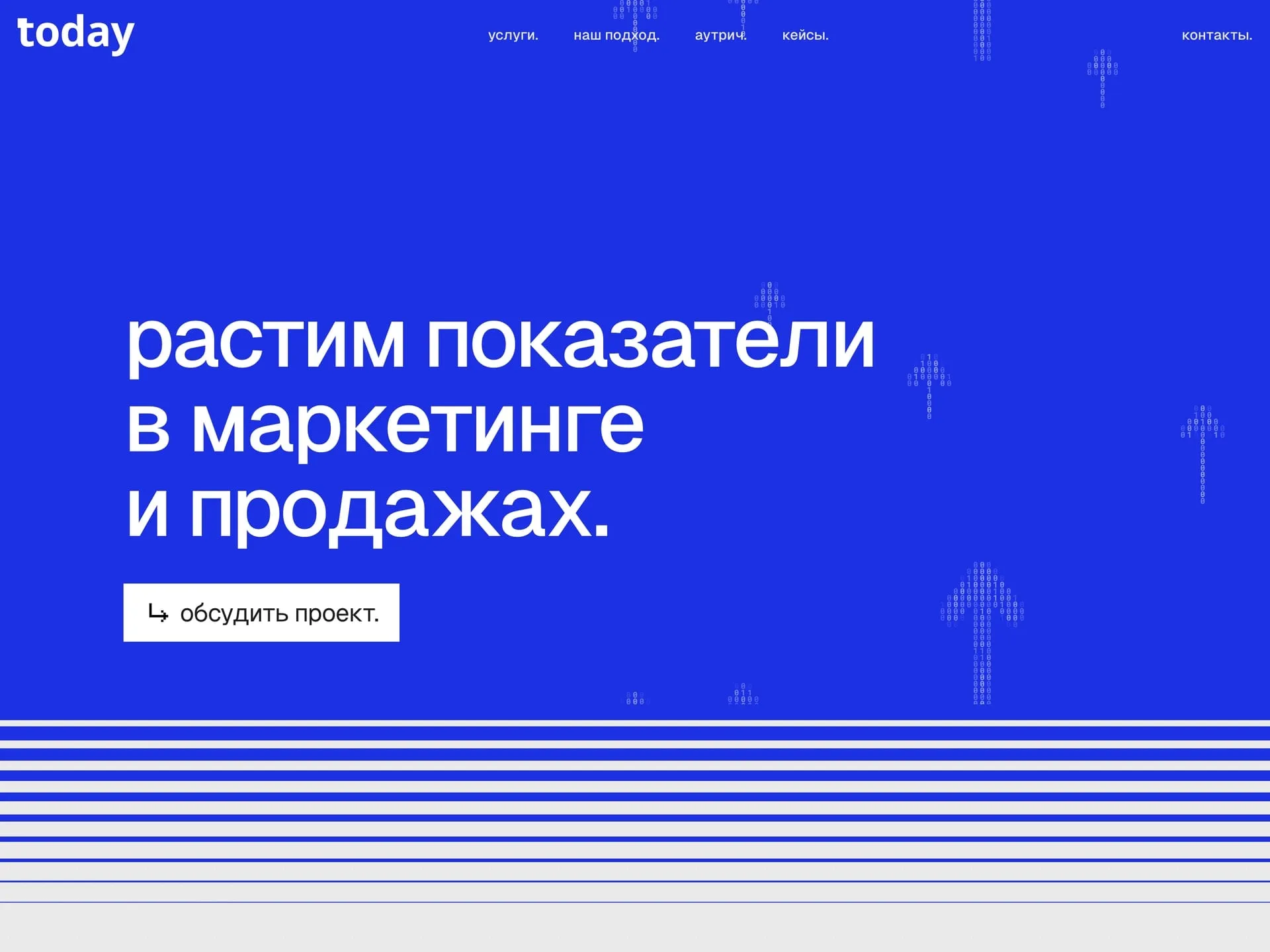 главная страница today-agency.ru на компьютере